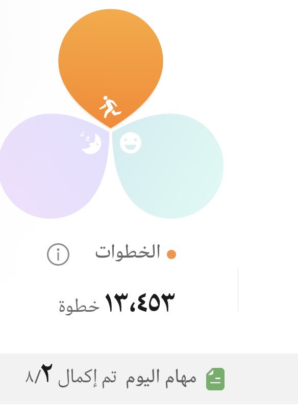 رحلتي_للرشاقة tweet media