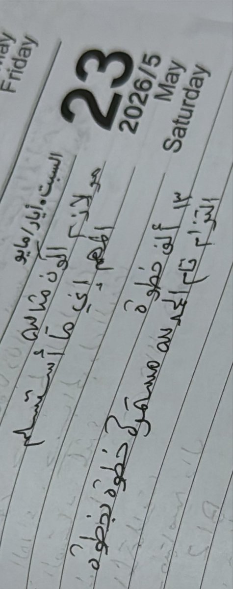 رحلتي_للرشاقة tweet media
