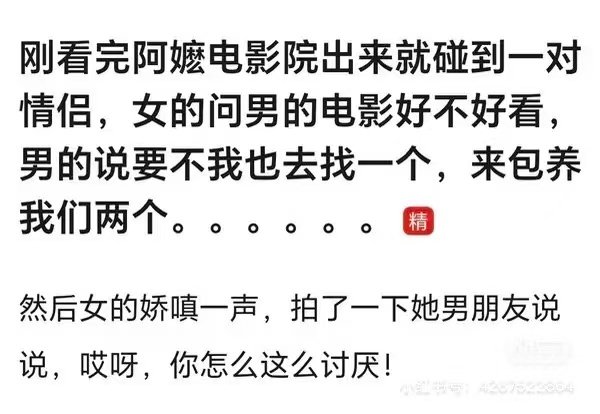 小径残雪 tweet media