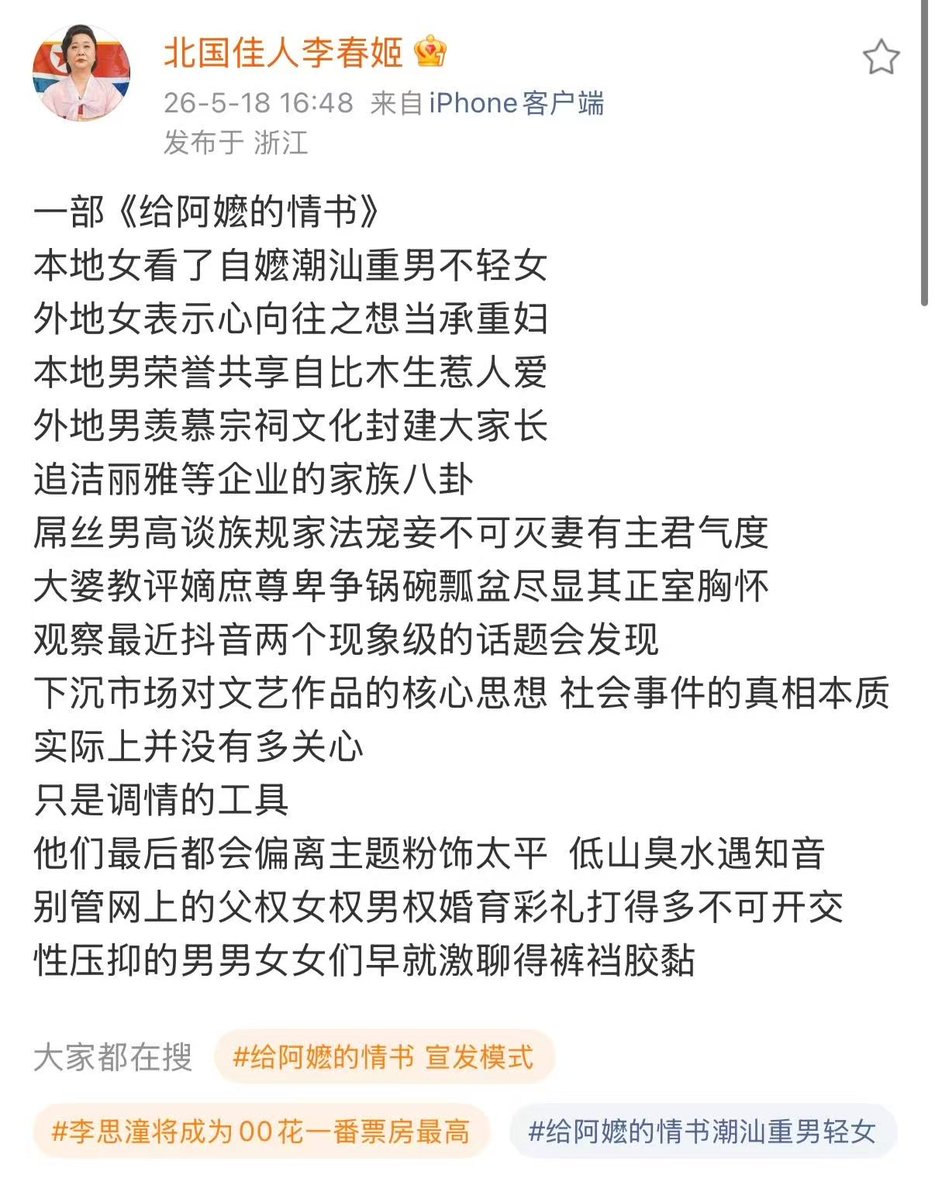 小径残雪 tweet media