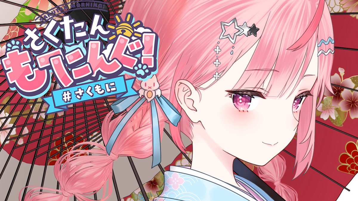 結城さくな🎀🐾YuukiSakuna tweet media