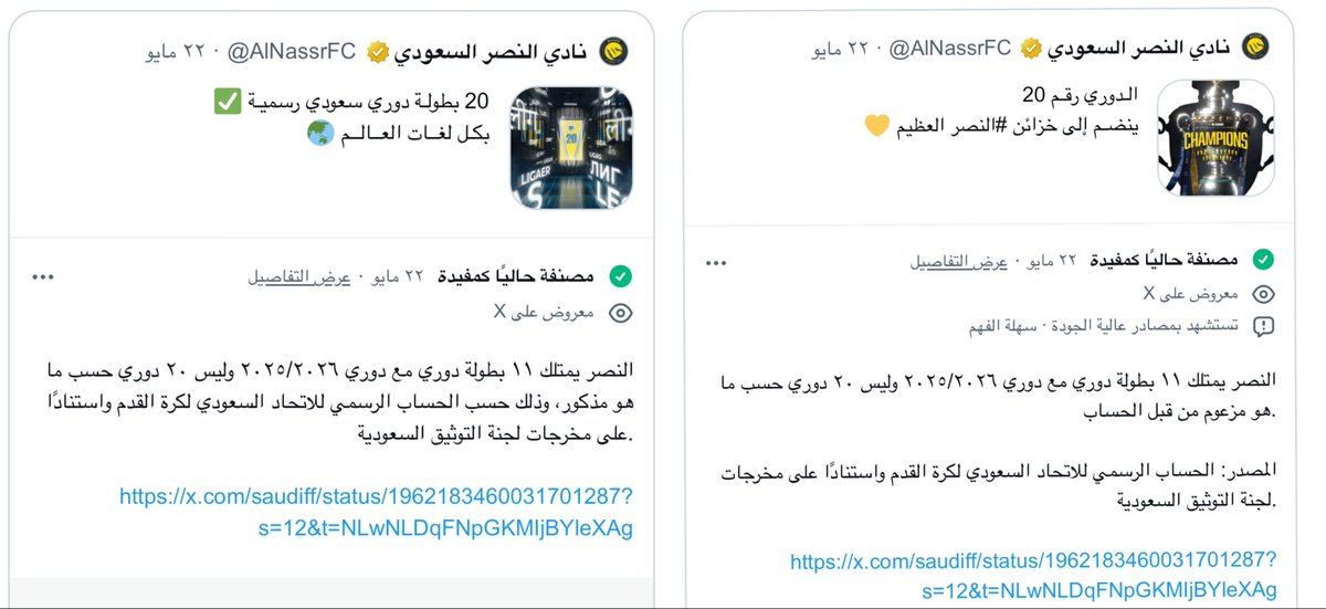 تاريخ رياضي tweet media