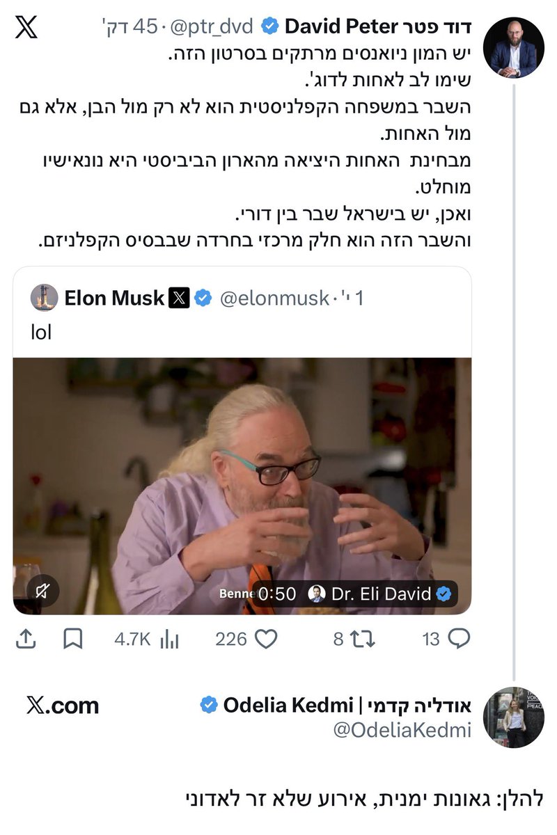 🤟🏻Nadav Oz Salzberger נדב עוז זלצברגר tweet media