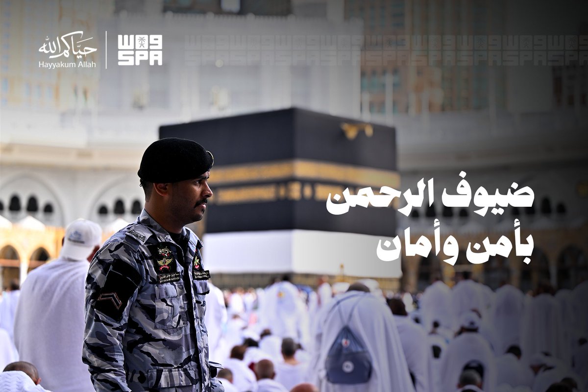 واس العام tweet media