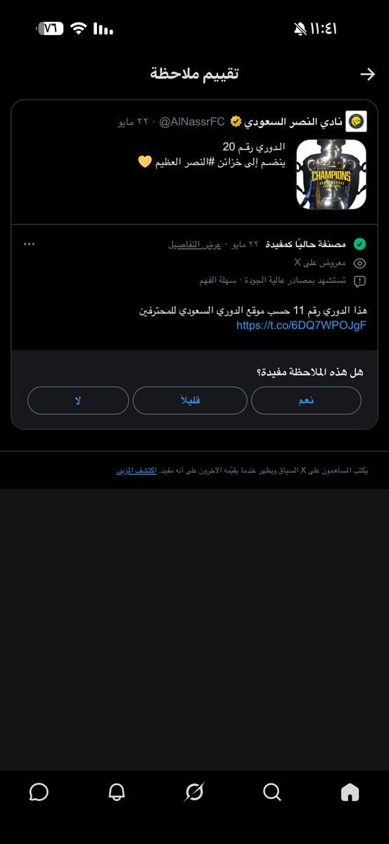 Mohammed Alzahrani. tweet media