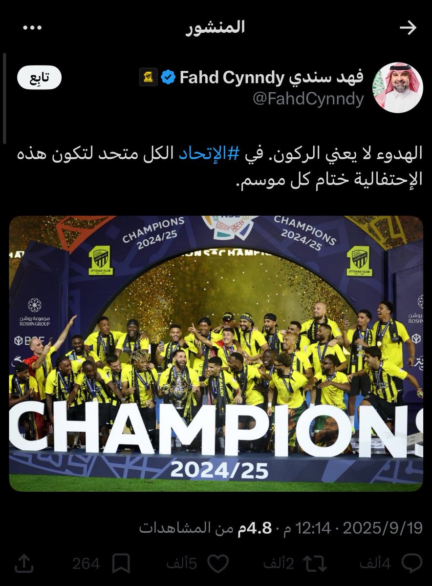 🗣️💛. tweet media