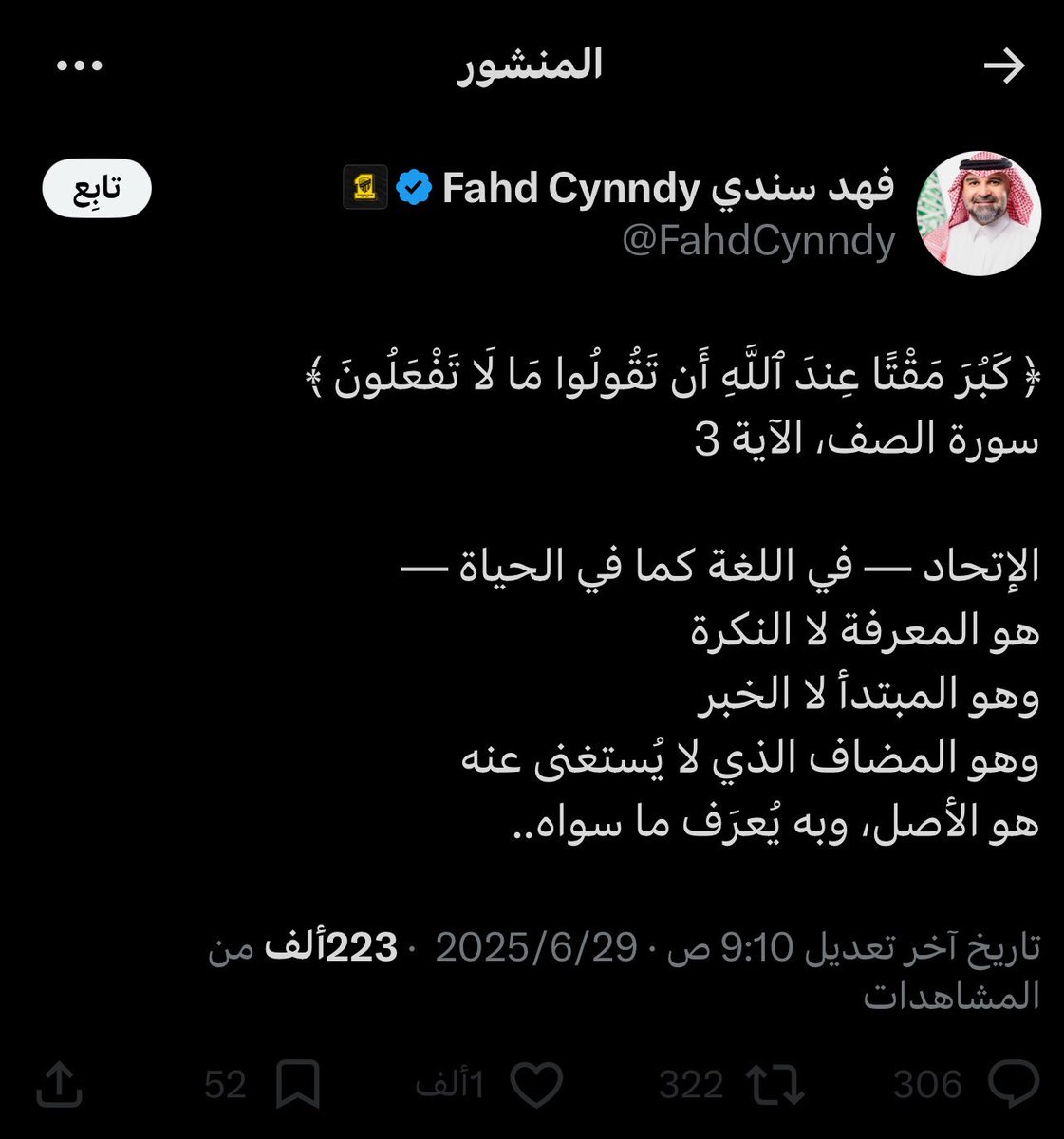 🗣️💛. tweet media