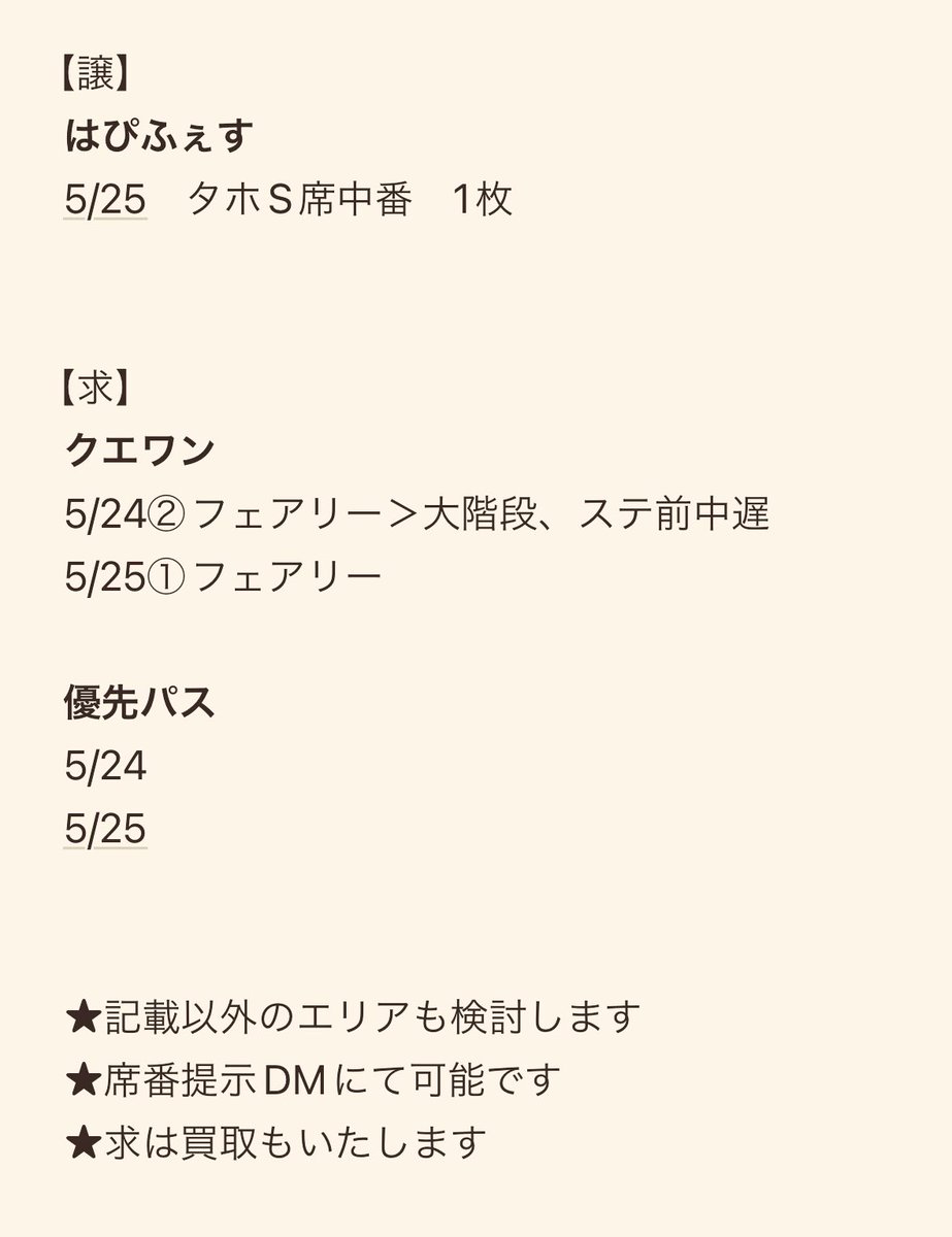 にこ tweet media