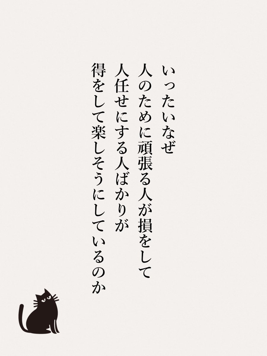 Post by よでぃ on X: これ、なんで？