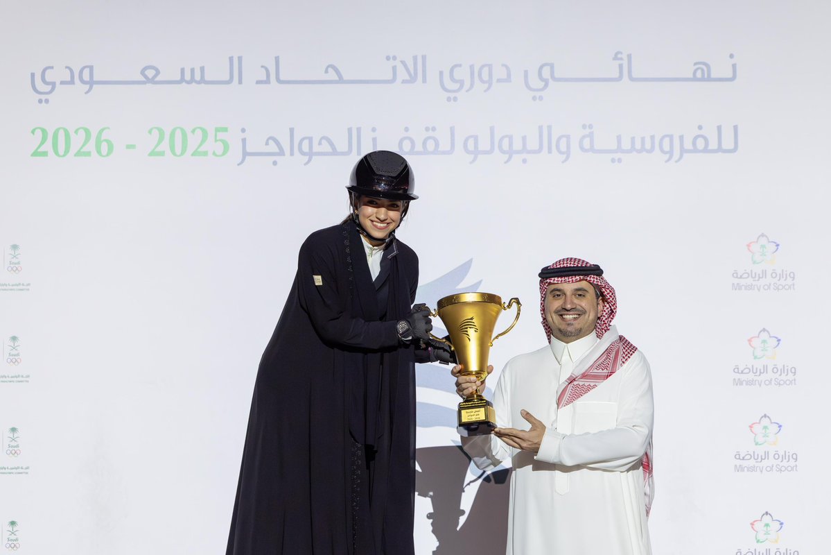 الاتحاد السعودي للفروسية والبولو tweet media