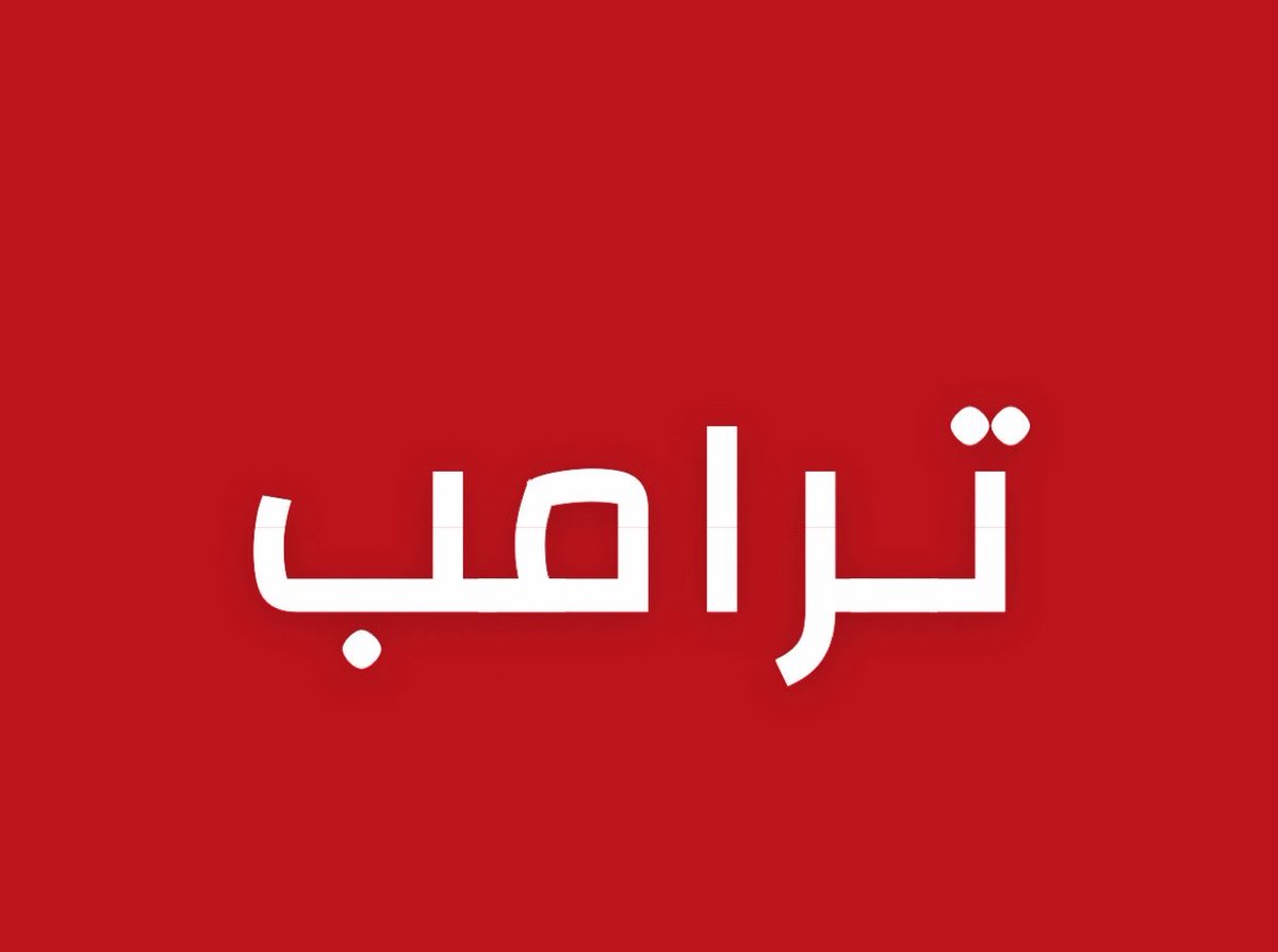 مالك الروقي tweet media
