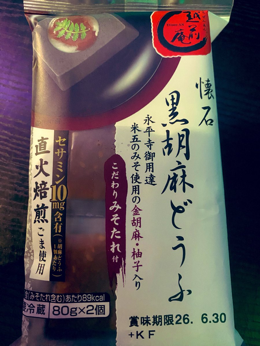 🍖よかちょろ屋こうたろう🔪 (@YokachoroKotaro) / Posts / X