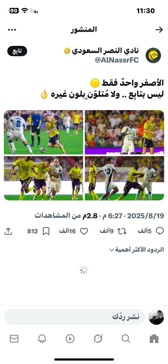 fa4h4d's tweet photo. @khaleddlim يعني كوشه للتابع والمتبوع 🤣 https://t.co/4d8ayKVfDv