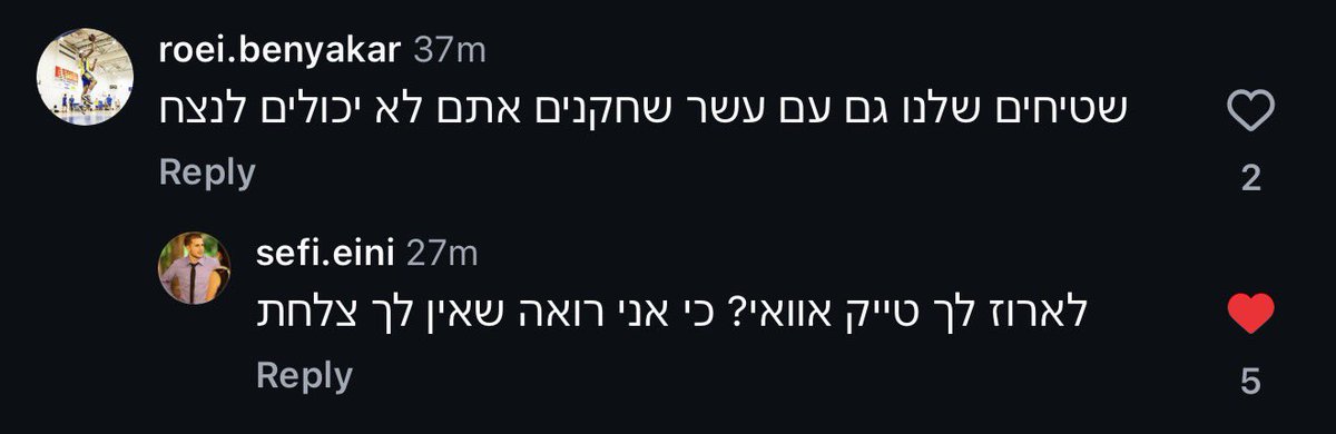 יובל tweet media