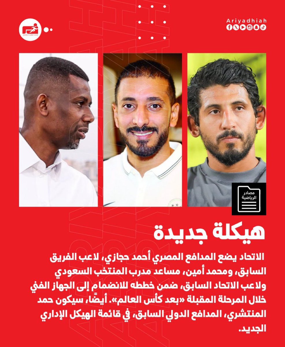 ITTI MANIA - اتي مانيا tweet media