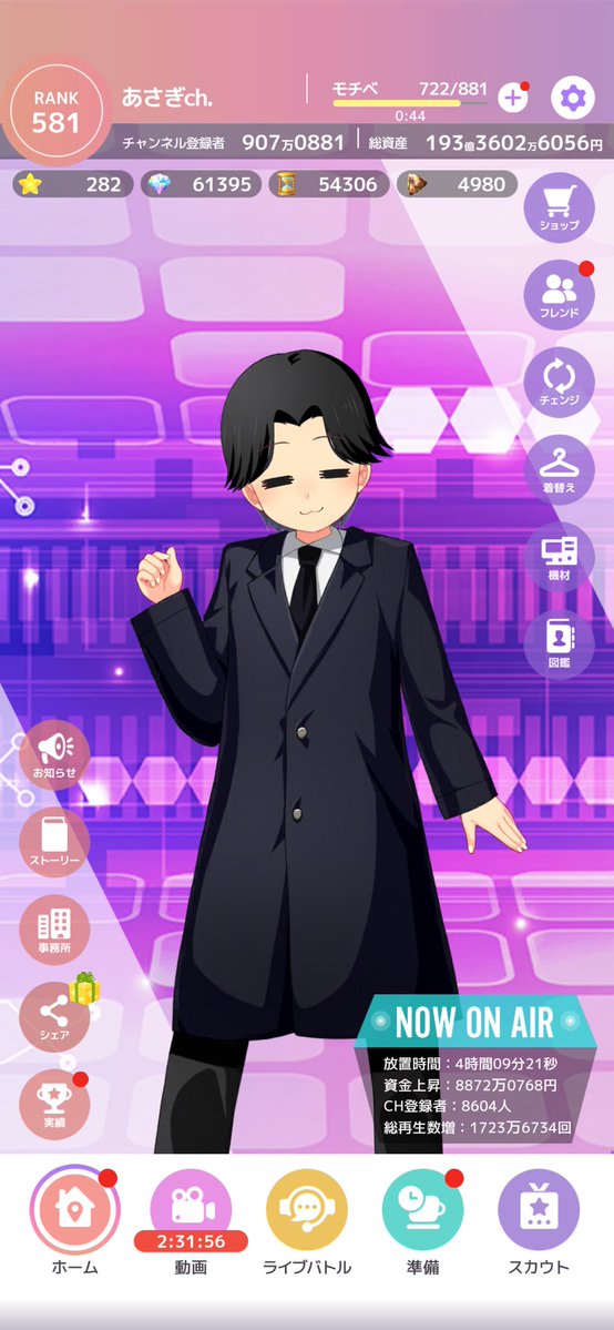 あさぎ tweet media