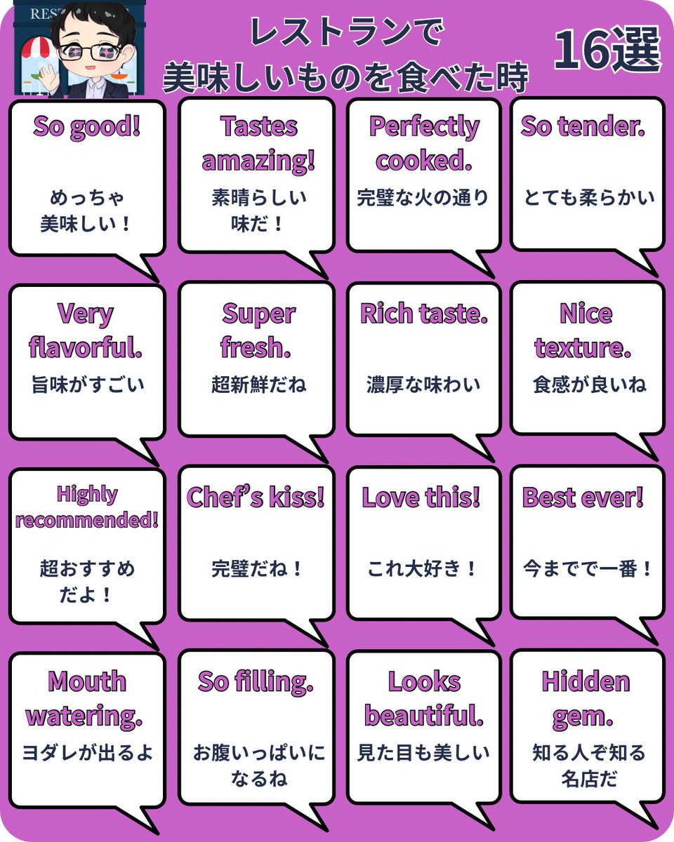 しん　🇨🇦　英語で友達を作ろう tweet media