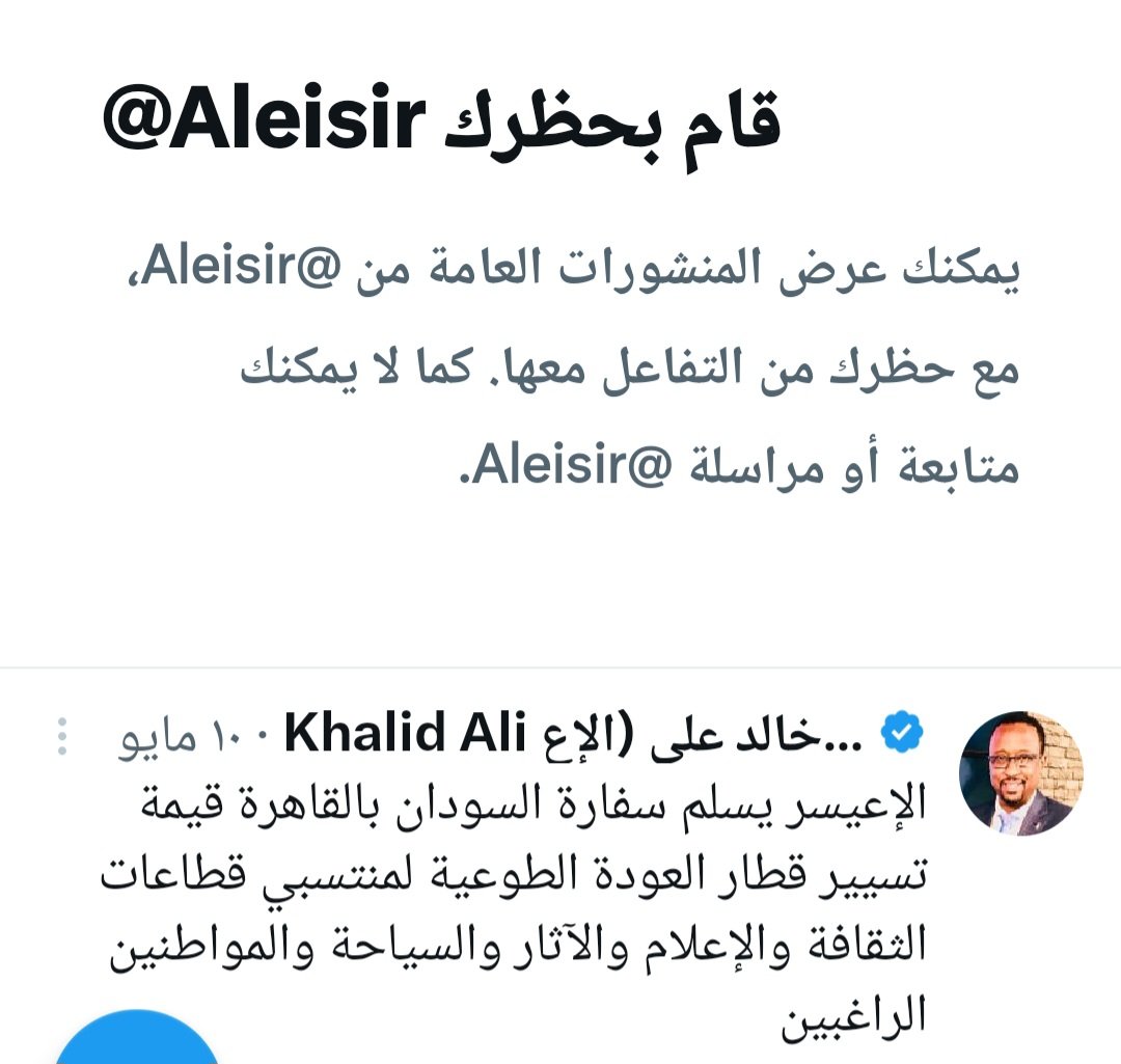 Abdelazim Allahgabo tweet media