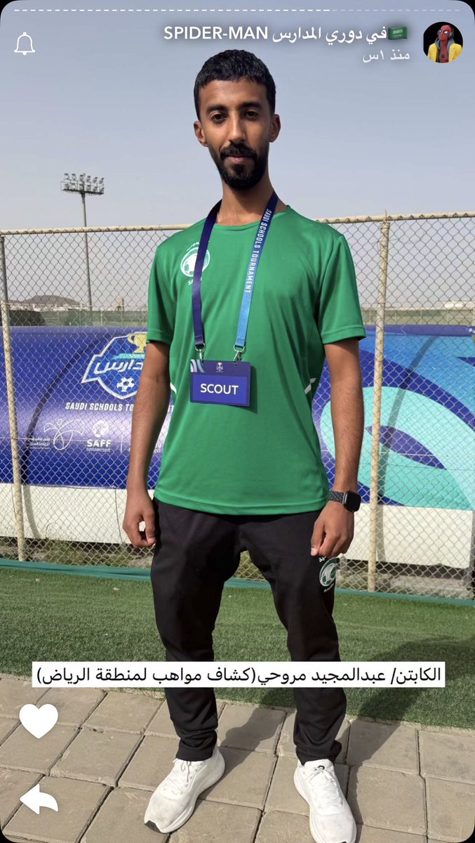 mjeed343's tweet photo. جانب من متابعتنا لبطولة المملكة للنخبة دوري المدارس 2026 
في مدينة أبها
#دوري_المدارس
@n333f 
@MajedAlturki8 https://t.co/h0cqC3WVsX