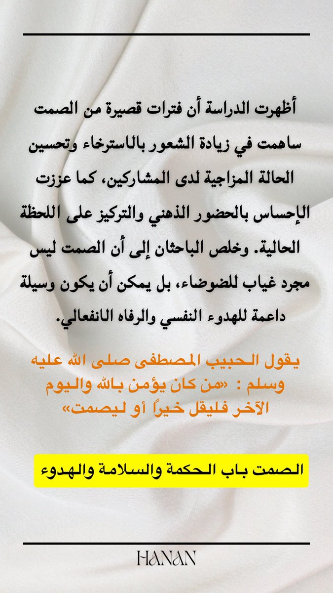 HananAlQadhi's tweet photo. https://t.co/TWe0zFbatB