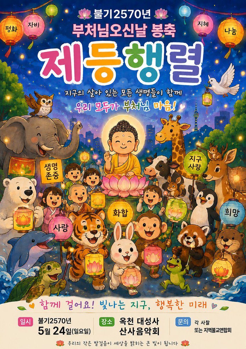 숲길 tweet media