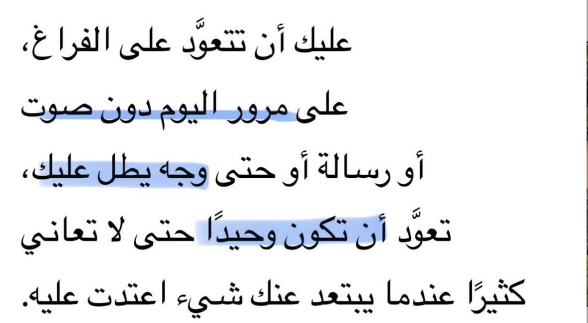 _xllam's tweet photo. عليك أن تتعوَّد على الفراغ❣️.. https://t.co/DwOd0NdXbr