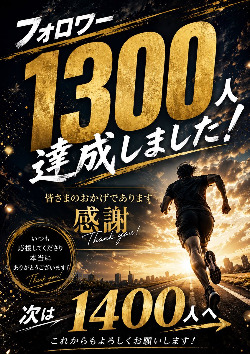 シナモン tweet media