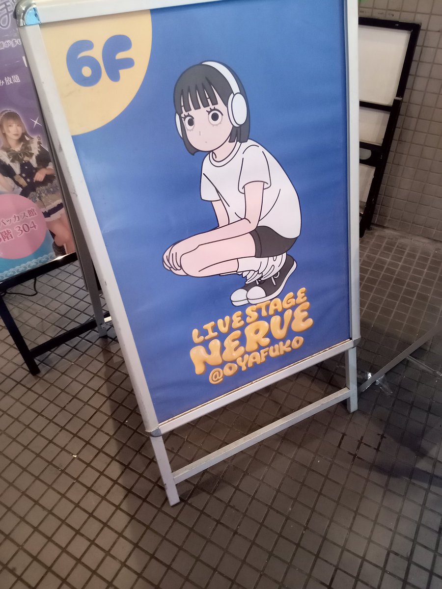 x2724f's tweet photo. 一昨日くらいから旅行？みたいな感じで遊んだりしてるけど、昨日はライブ行ってた。 https://t.co/BijgOg3qTw