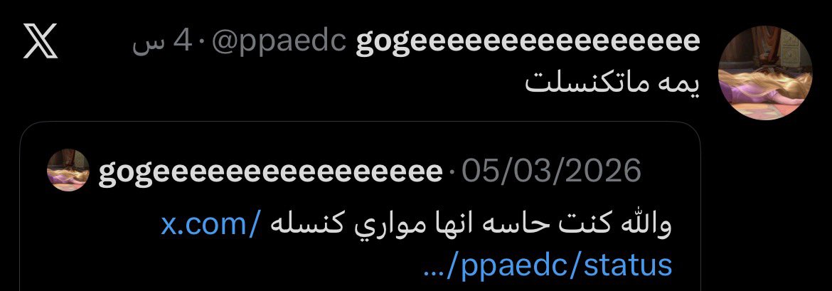 gogeeeeeeeeeeeeeeee tweet media