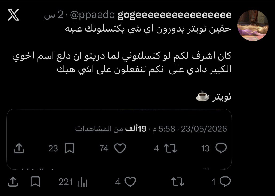gogeeeeeeeeeeeeeeee tweet media