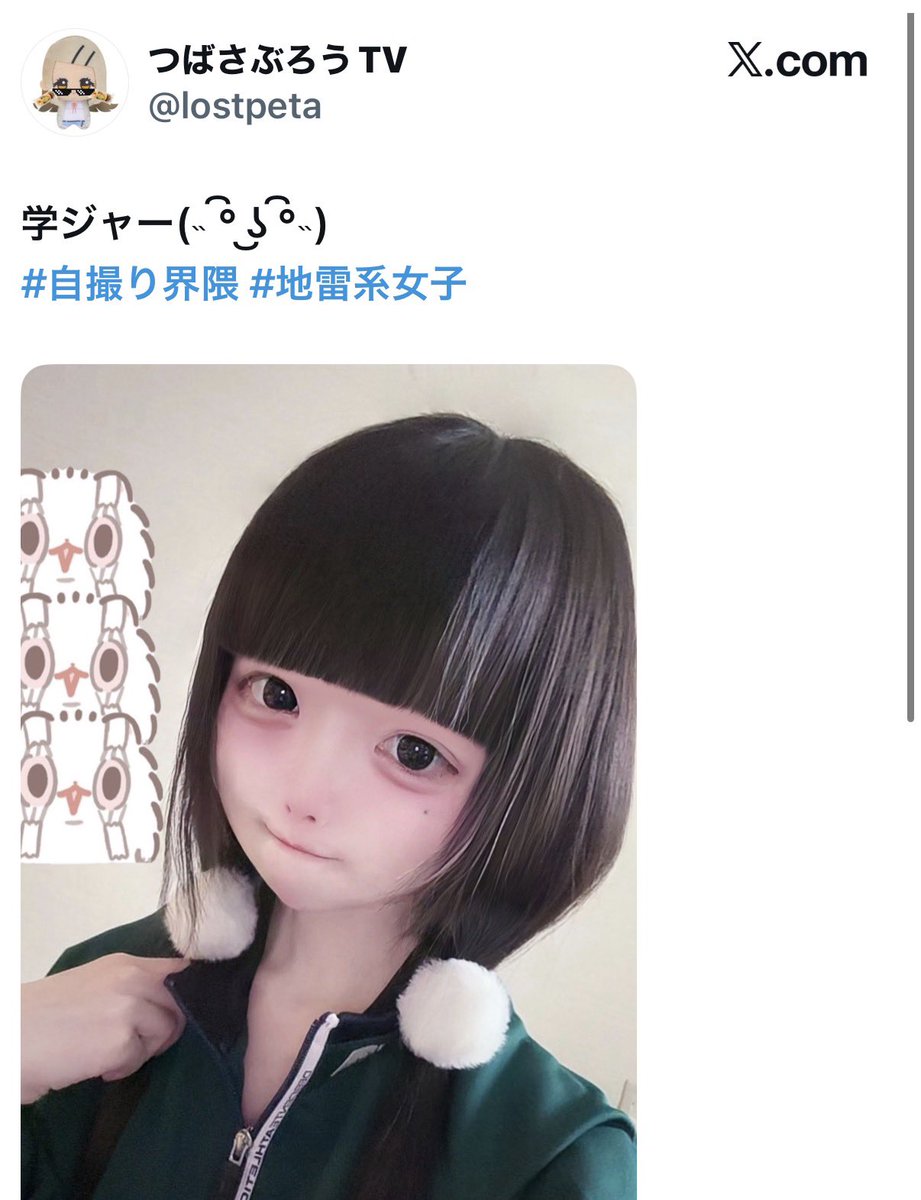 はにゃ！？ tweet media