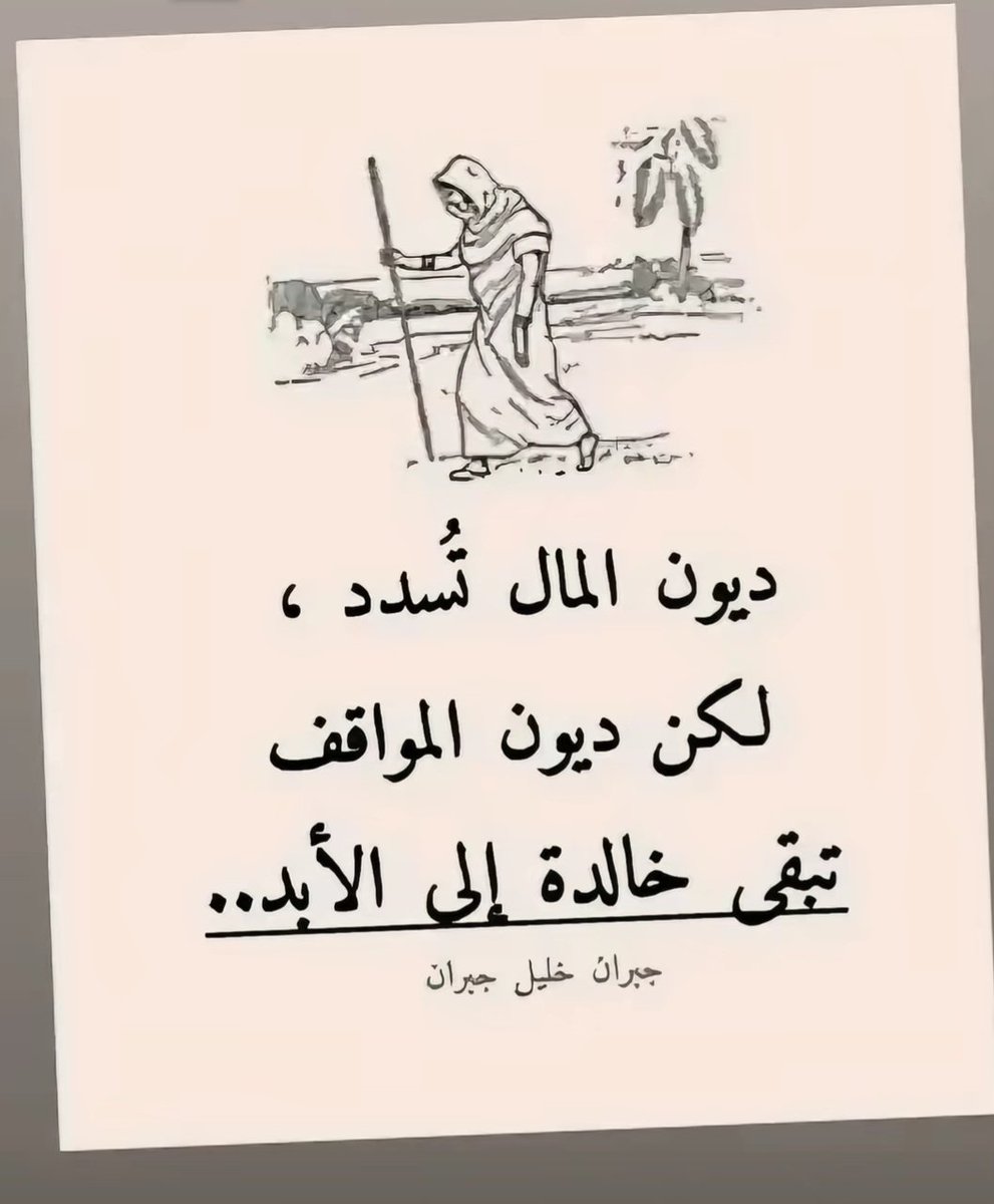 فايـز محمد القرني tweet media