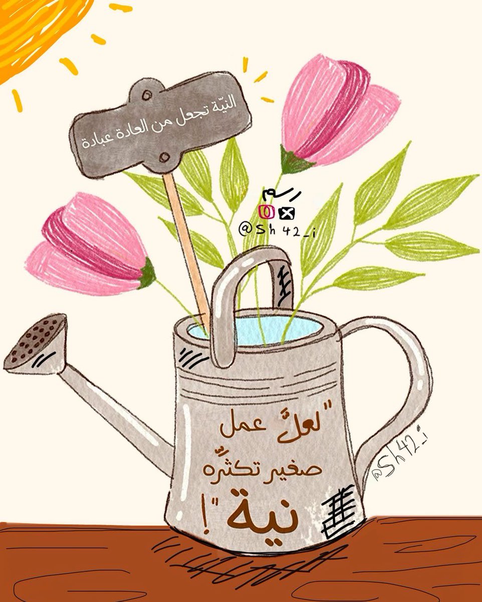 شـَـذا☀️ tweet media