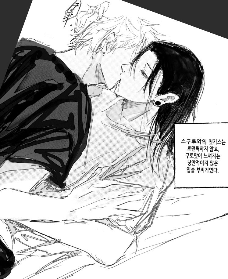반포4동 tweet media