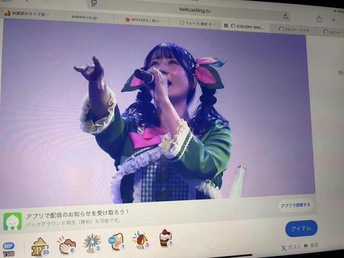 skysoy0520's tweet photo. #ソラ豆ワンマン　配信をやっと見れました！！！みんなの声もたまに聞こえて嬉しい！笑い声も沢山だあ✨
今回、本当にびっくりするくらいたくさんの方に褒めてもらい、いろんな運営さんや関係者の方にも「こんな面白い構成のライブは初めて見た」と言っていただけました🥲マメな努力が実を結んでくれました😭😭😭

良かったらまだ沢山の方に観てもらいたいです🥺！！
アーカイブ1ヶ月✨↓
https://t.co/W5Aaf9fYlV