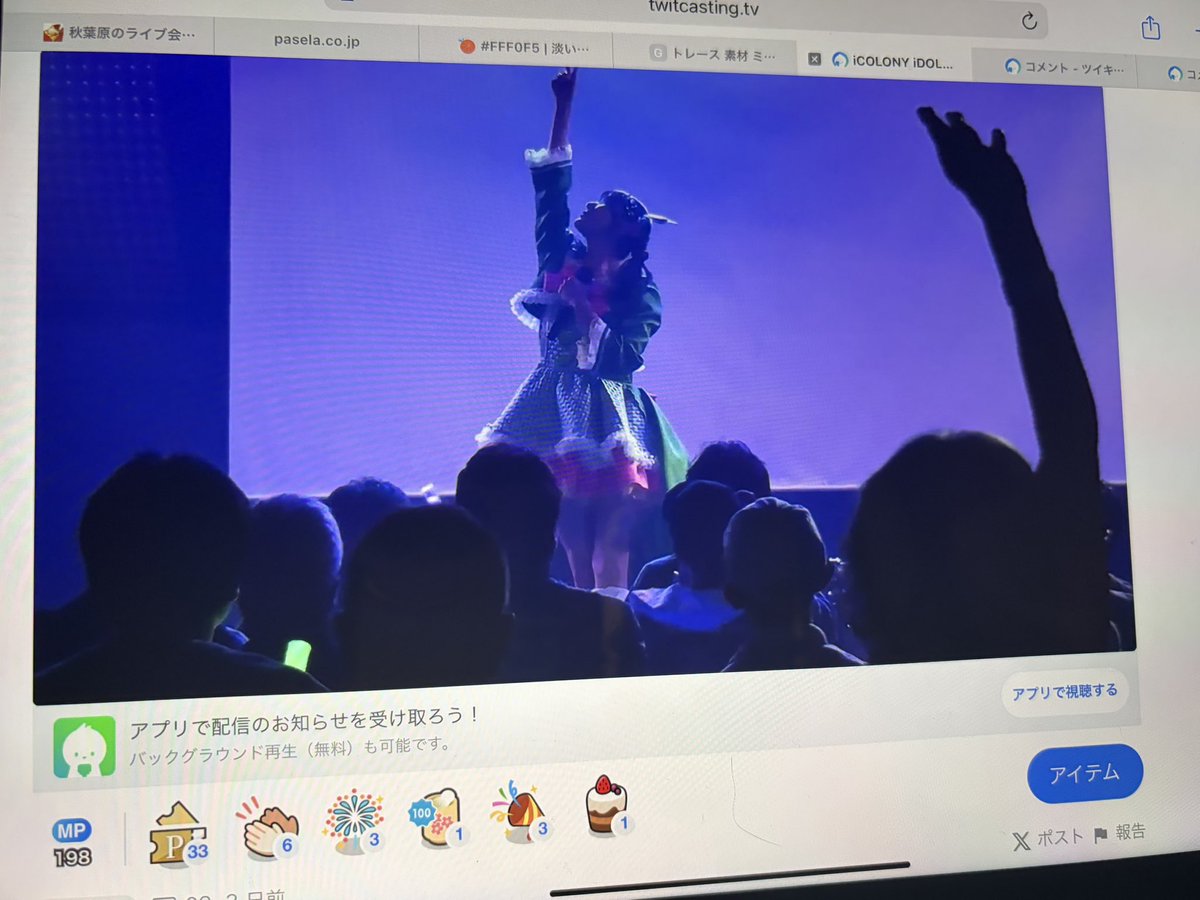 skysoy0520's tweet photo. #ソラ豆ワンマン　配信をやっと見れました！！！みんなの声もたまに聞こえて嬉しい！笑い声も沢山だあ✨
今回、本当にびっくりするくらいたくさんの方に褒めてもらい、いろんな運営さんや関係者の方にも「こんな面白い構成のライブは初めて見た」と言っていただけました🥲マメな努力が実を結んでくれました😭😭😭

良かったらまだ沢山の方に観てもらいたいです🥺！！
アーカイブ1ヶ月✨↓
https://t.co/W5Aaf9fYlV