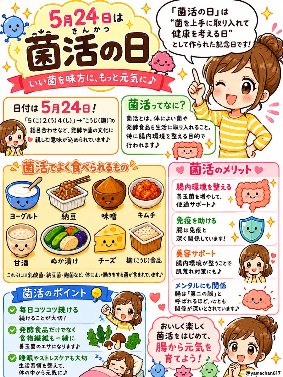 やまちゃん tweet media