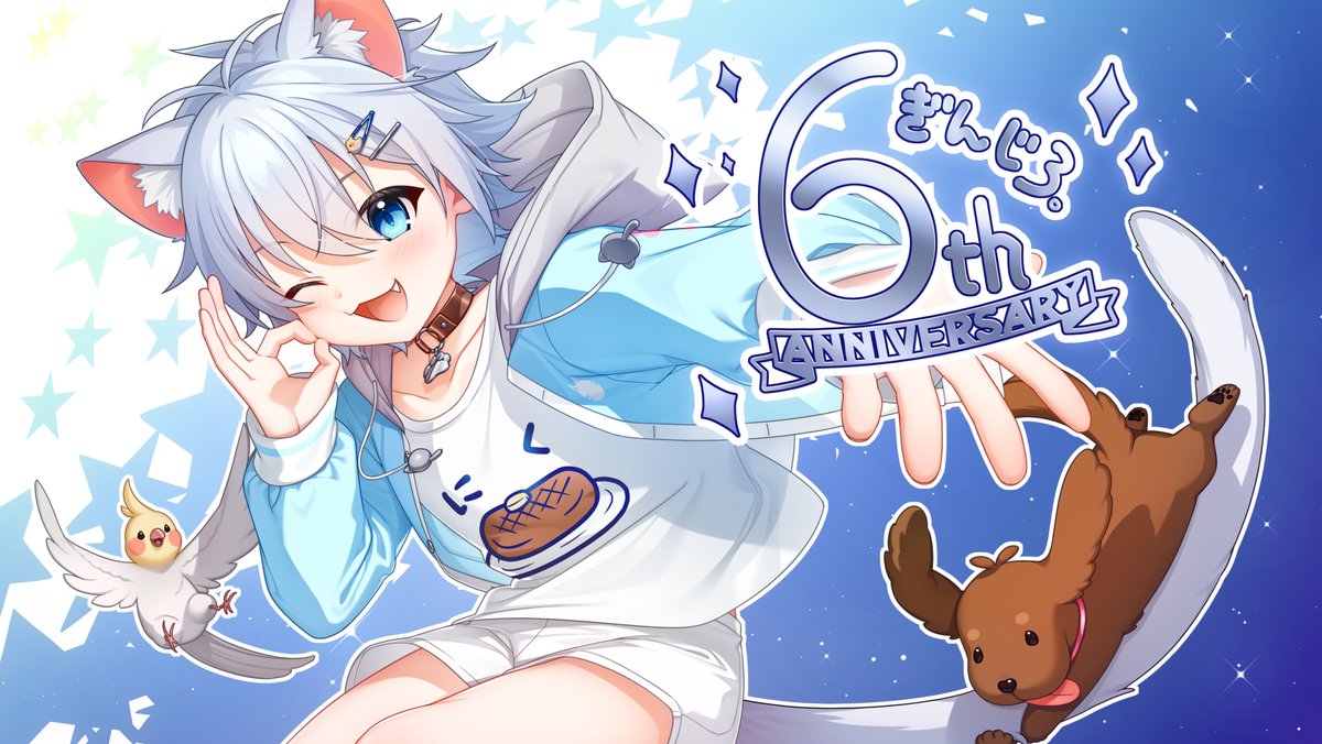 しろまるくん🐾✨3周年記念グッズ発売中！ (@shiroma_nuko) / Posts / X