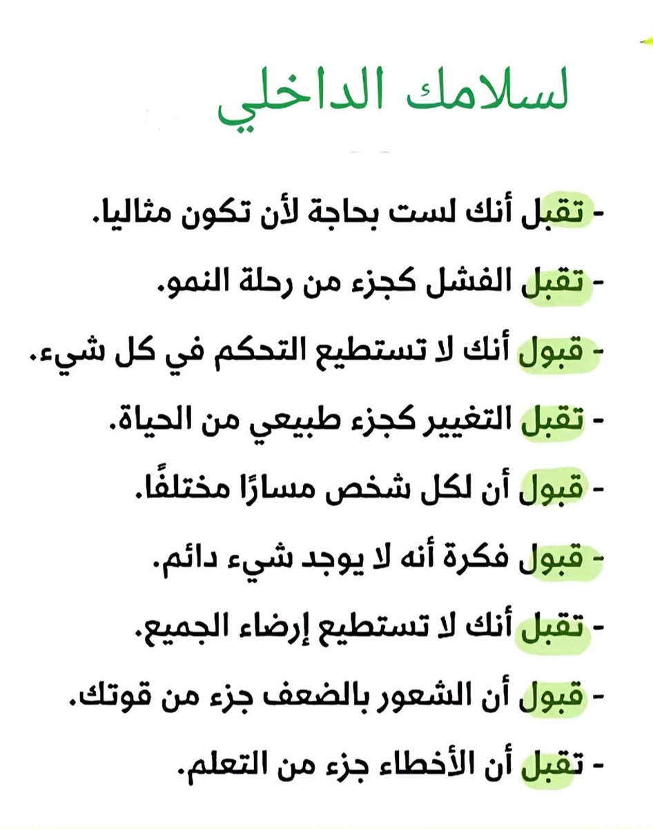 فايـز محمد القرني tweet media