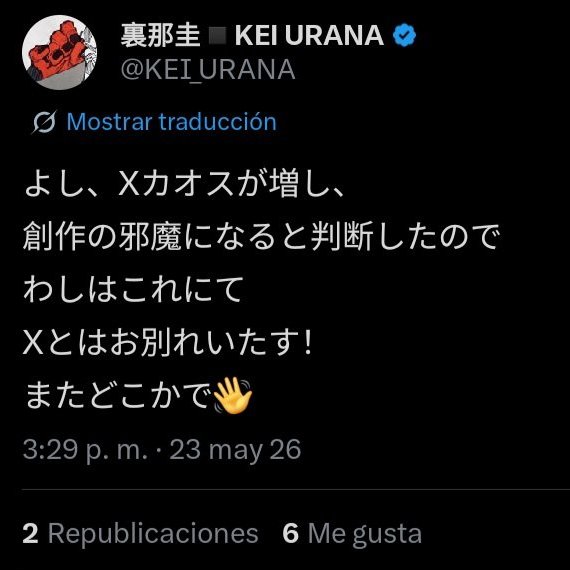 Prof. Chise tweet media