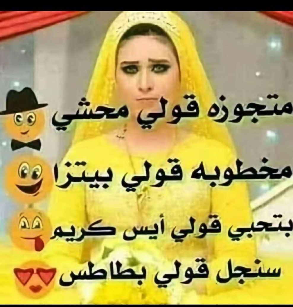 deep tweet media