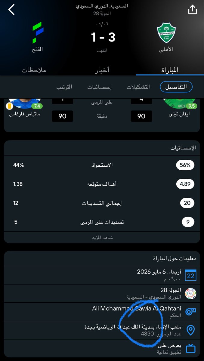 الدحمي tweet media
