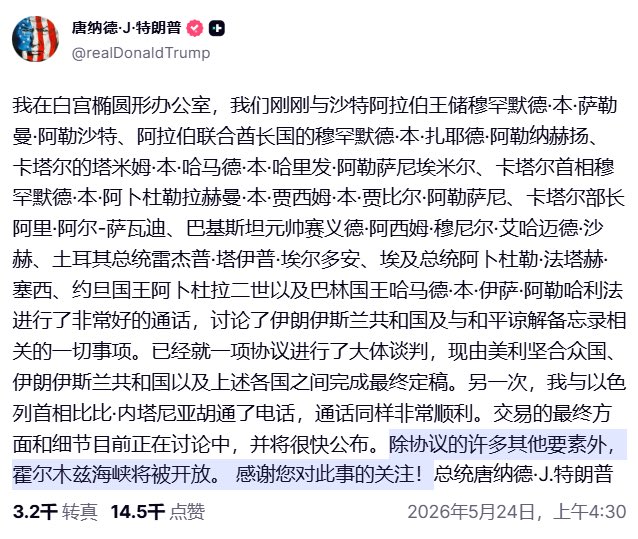 币圈老鼠人老墨 tweet media