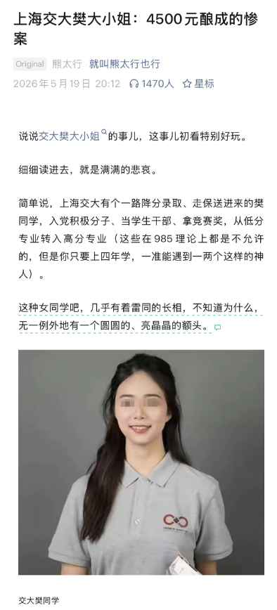 小径残雪 tweet media