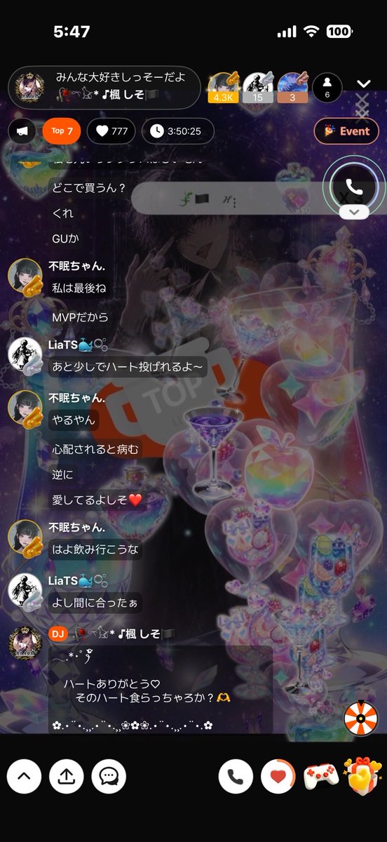 楓 しそ tweet media