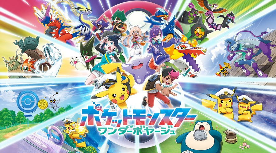 DuraNextLevel's tweet photo. Estava colocando Pokémon em dia e me deparei com um Ditto transformado no Capitão Pikachu que não transformou o rosto, assim como o Ditto da Duplica fazia.

Me pergunto se esse será o novo padrão dos Dittos ou se esse da imagem também será peculiar dentro da história. https://t.co/g8usaSGwkf