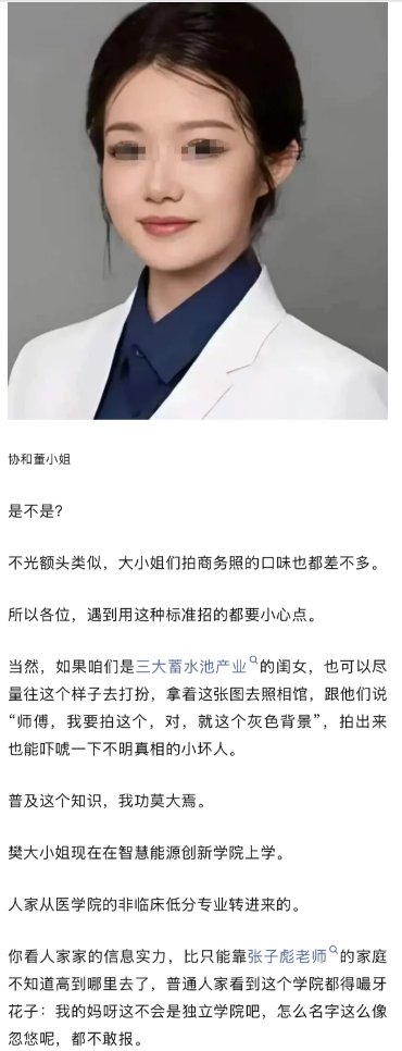 小径残雪 tweet media