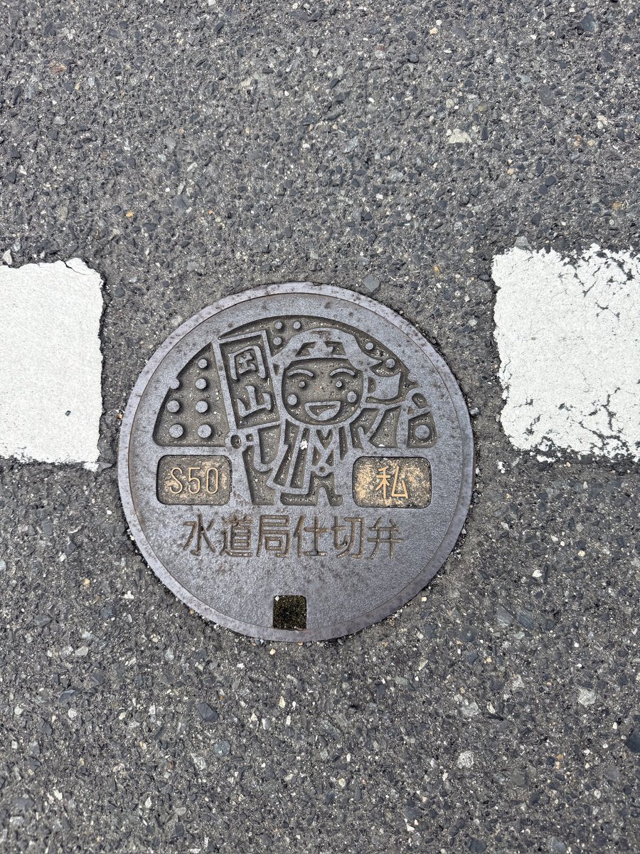 そで@AØG tweet media