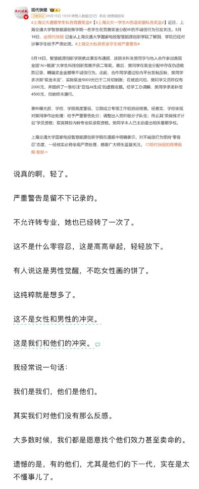 小径残雪 tweet media