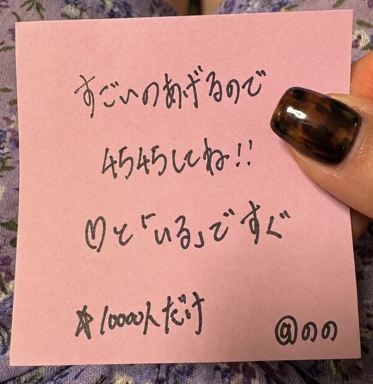 のの tweet media